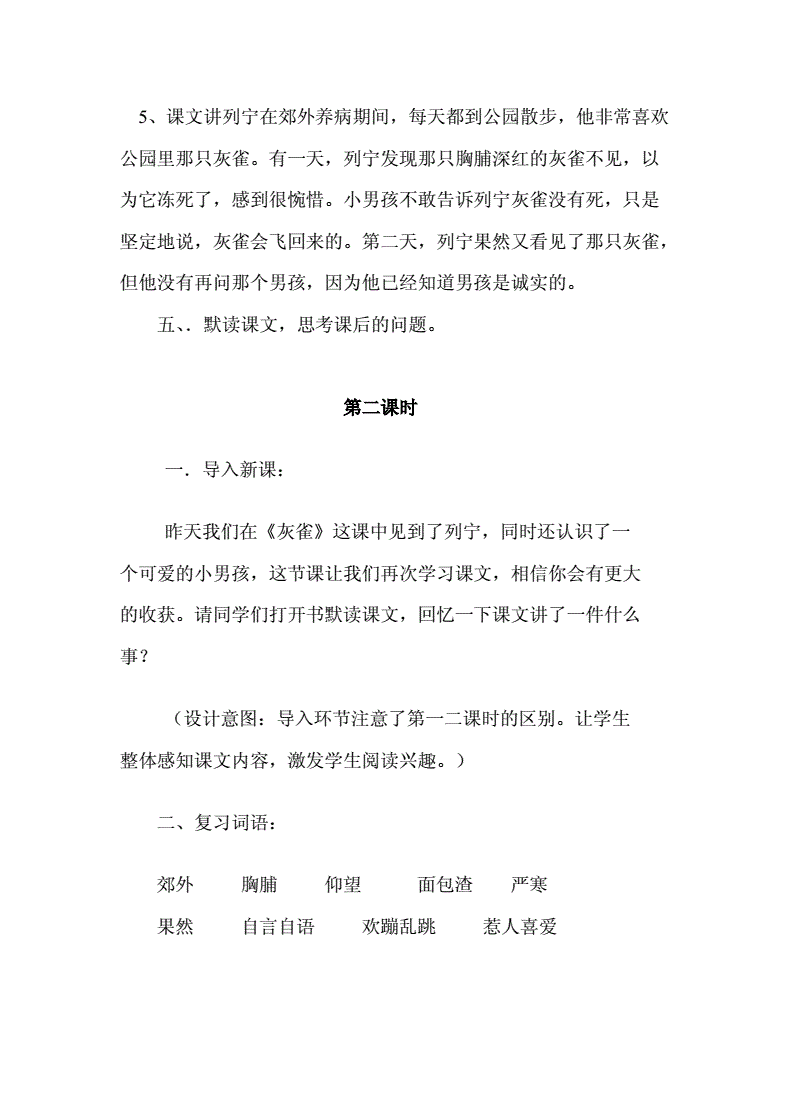 4ȸ̌W(xu)O(sh)Ӌ:ʽ̌W(xu)̌W(xu)O(sh)Ӌ