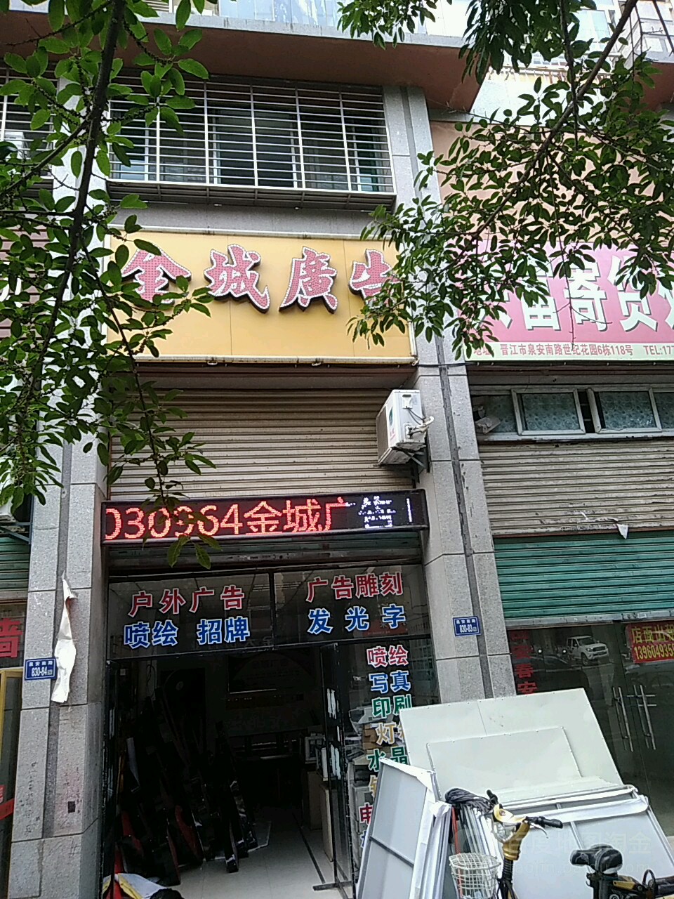 3ȪݏV湫˾Ŏ:ȪݏV湫˾ĂãʥQ(ji)҂ͶcV