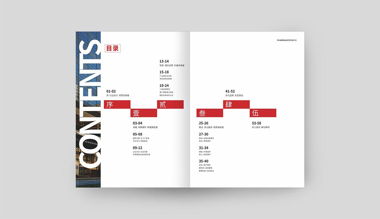 4ɶ(hu)(c)O(sh)Ӌ(j)V湫˾:ҳɶO(sh)Ӌ(j)ˮƽ(qing)Į(hu)(c)O(sh)Ӌ(j)˾韩]һ¡