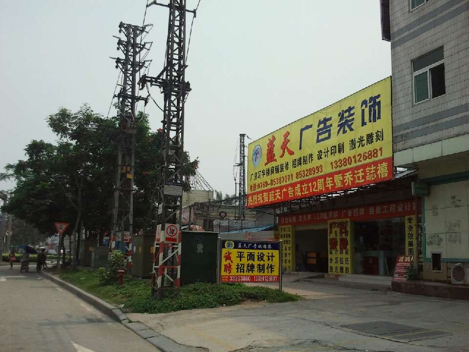 2|ݸϳǏV湫˾:|ݸV޹˾ô