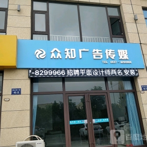 ɽ|V湫˾δΰl(f)չVИI(y)İl(f)չڅ(sh)ʲô