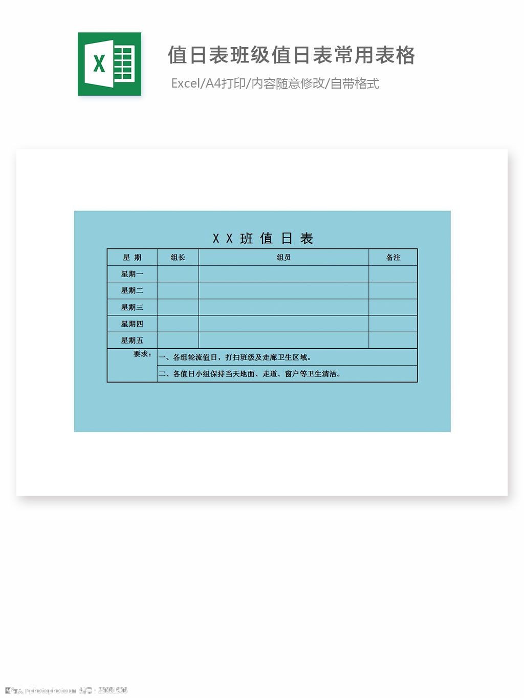 2O(sh)Ӌ(j):ôwordO(sh)Ӌ(j)