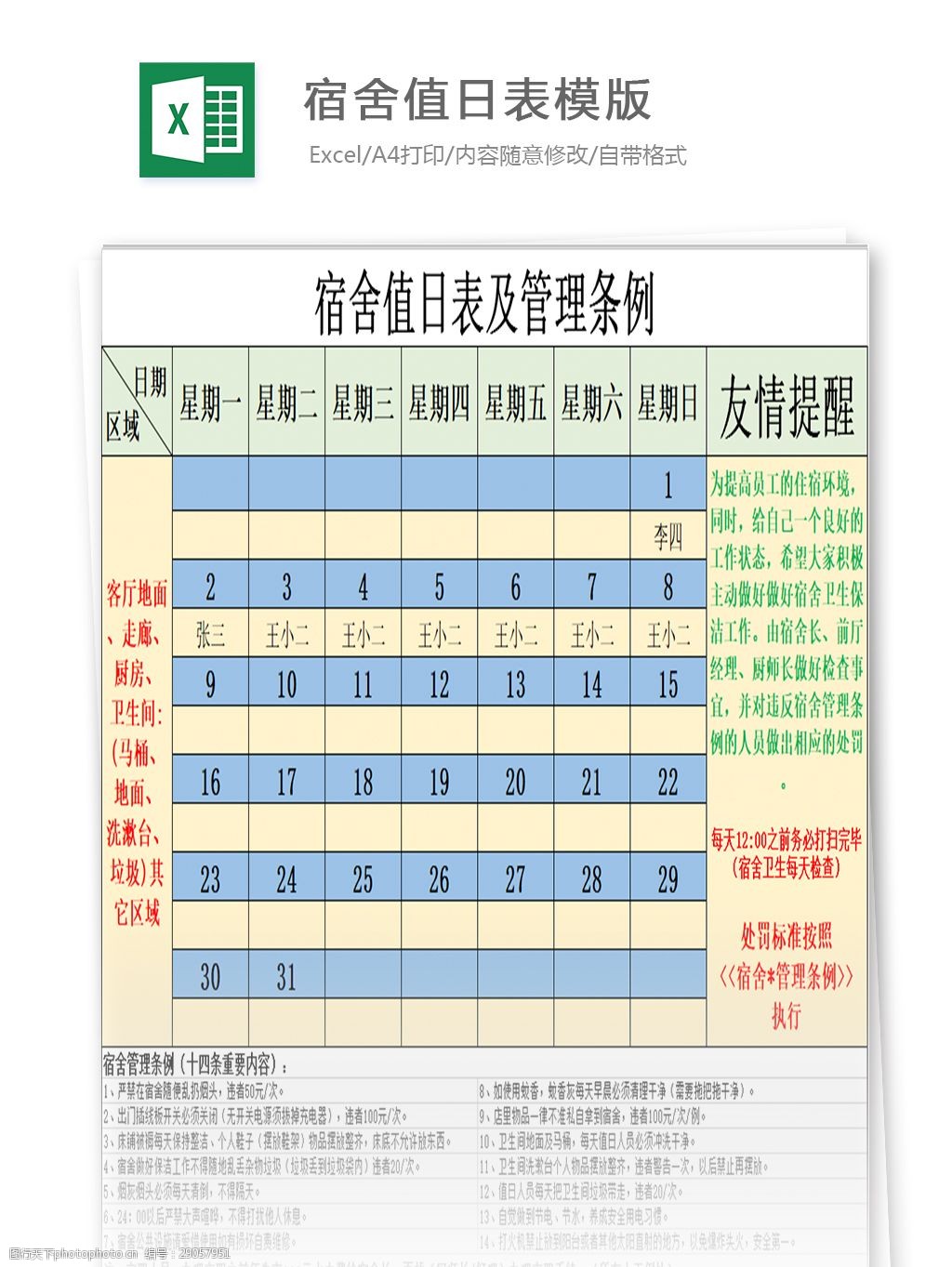 3O(sh)Ӌ(j):O(sh)Ӌ(j)