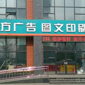 ϺV湫˾ӡˢϺɽ^(q)ЩӡˢSbSV湫˾Сǂ(g)