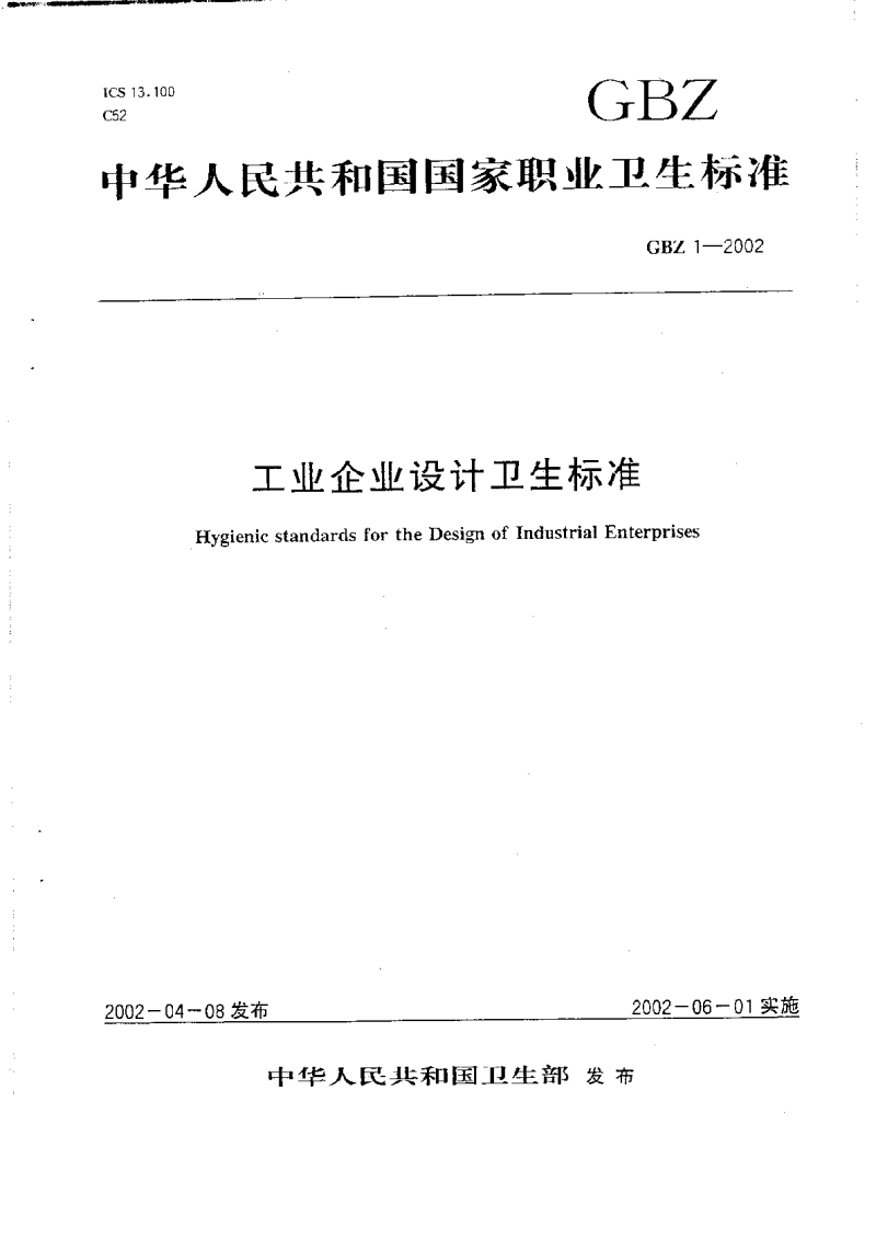 4I(y)I(y)O(sh)Ӌ(j)l(wi)(bio)(zhn):I(y)I(y)O(sh)Ӌ(j)l(wi)(bio)(zhn)79ǬF(xin)ЧĆ