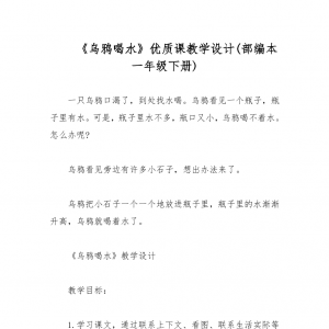 fˮ̌W(xu)O(sh)Ӌ(j)fˮ@(jing)̌W(xu)O(sh)Ӌ(j)2_(ki)n@(jing)̰