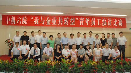 3C(j)еI(y)O(sh)Ӌ(j)оԺ޹˾:ݵęC(j)еI(y)O(sh)Ӌ(j)оԺô?