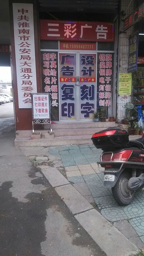 3ϵďV湫˾:`(dng)VO(sh)Ӌ(j)޹˾ô