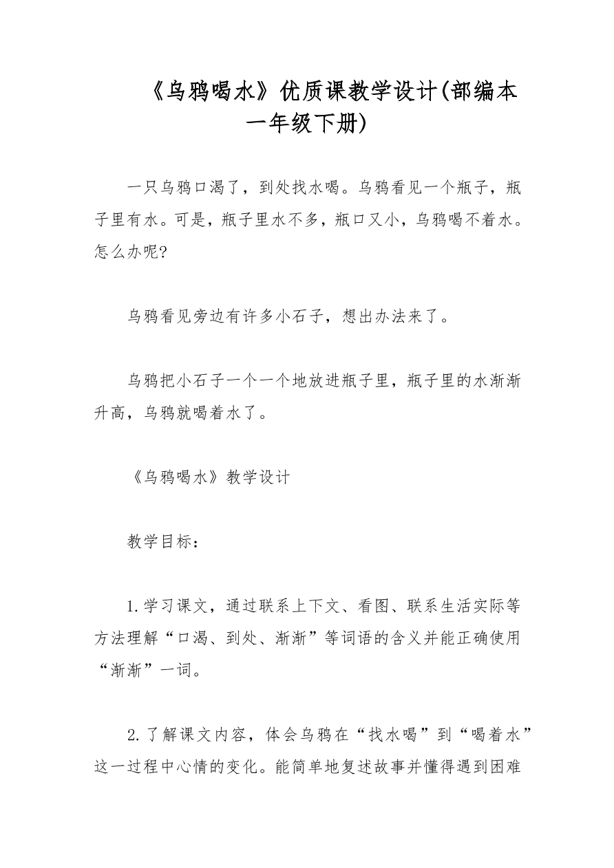 2fˮ̌W(xu)O(sh)Ӌ:С̰ ƌW(xu)Ҿ