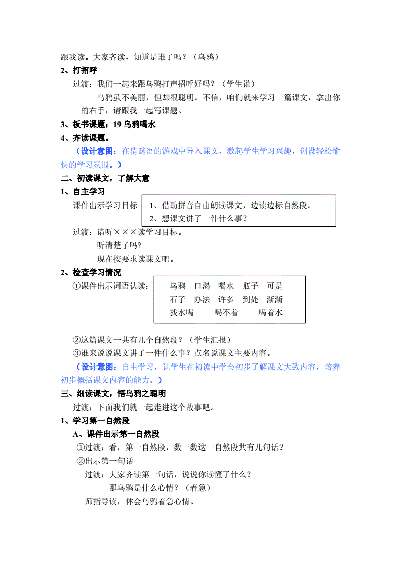 3fˮ̌W(xu)O(sh)Ӌ:пСW(xu)Zһ꼉 fˮ̰ǳxx6l