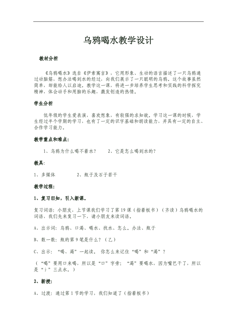 4һ(ji)һ꼉ԵĹ_n֪Сڻβͺ͞fˮĂ^**ԎϽ̌W(xu)O(sh)Ӌ