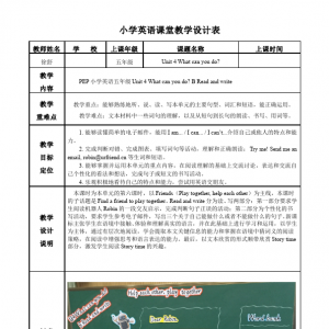 ӢZ(y)̌W(xu)O(sh)Ӌ(j)ӢZ(y)̌W(xu)O(sh)Ӌ(j)Щh(hun)(ji)