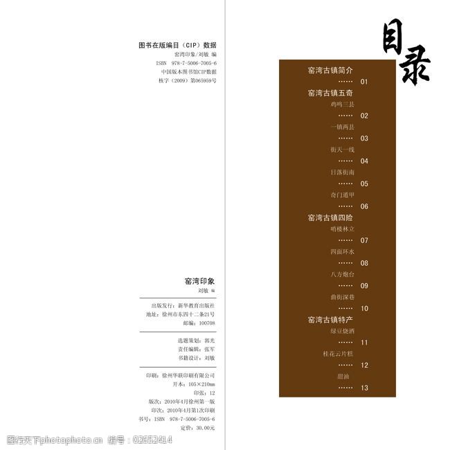 2ĿO(sh)Ӌ(j):s־ĿO(sh)Ӌ(j)傀(g)ԭt