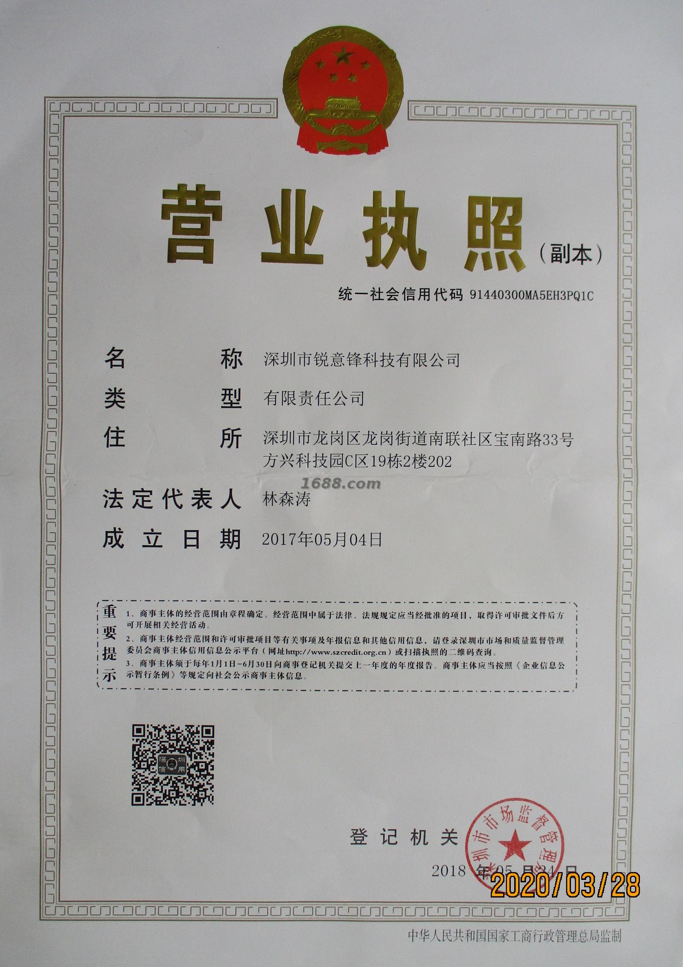 4JV湫˾:JP(yng)늿Ƽ޹˾ô