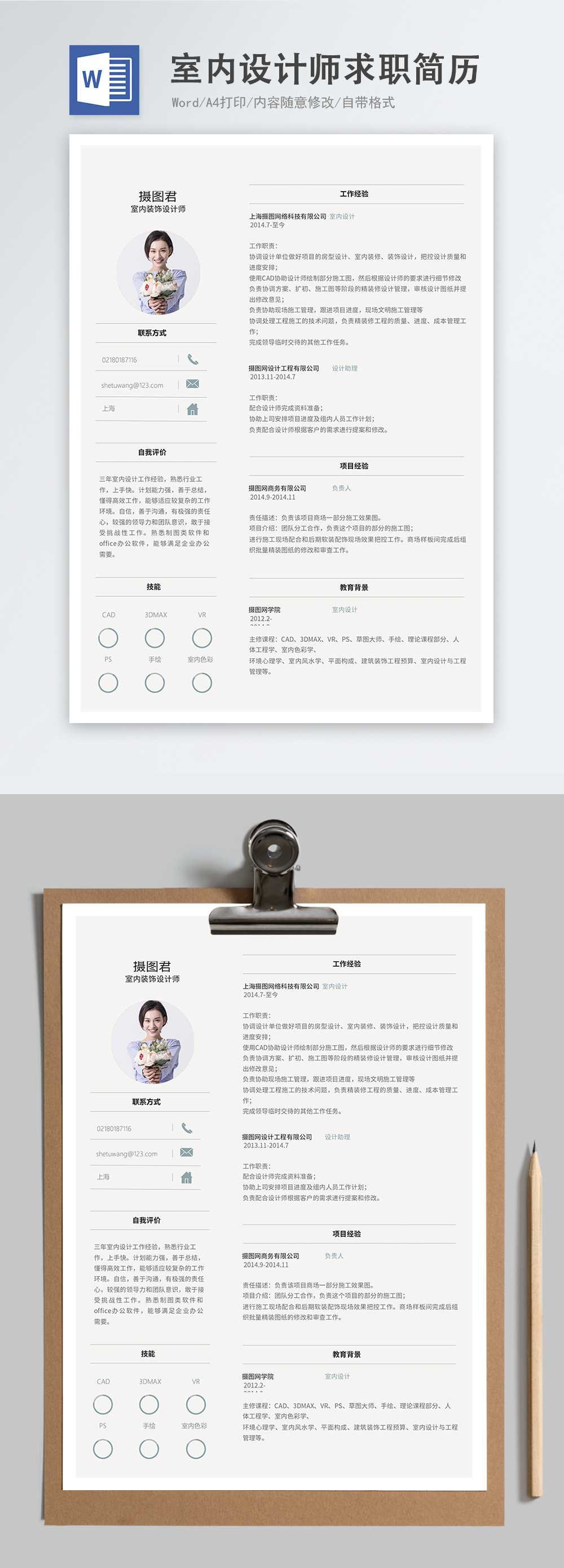 3O(sh)Ӌv:(yng)ƸUIO(sh)Ӌ]ԇǺvĆ}