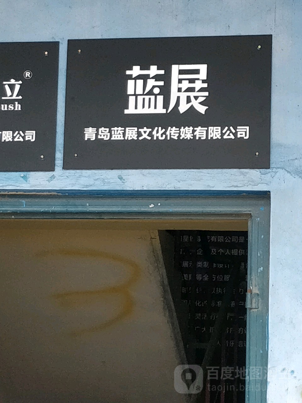 2uҕV湫˾:ɽ|ҕ_(ti)VͶu؅^(q)ļҹ˾