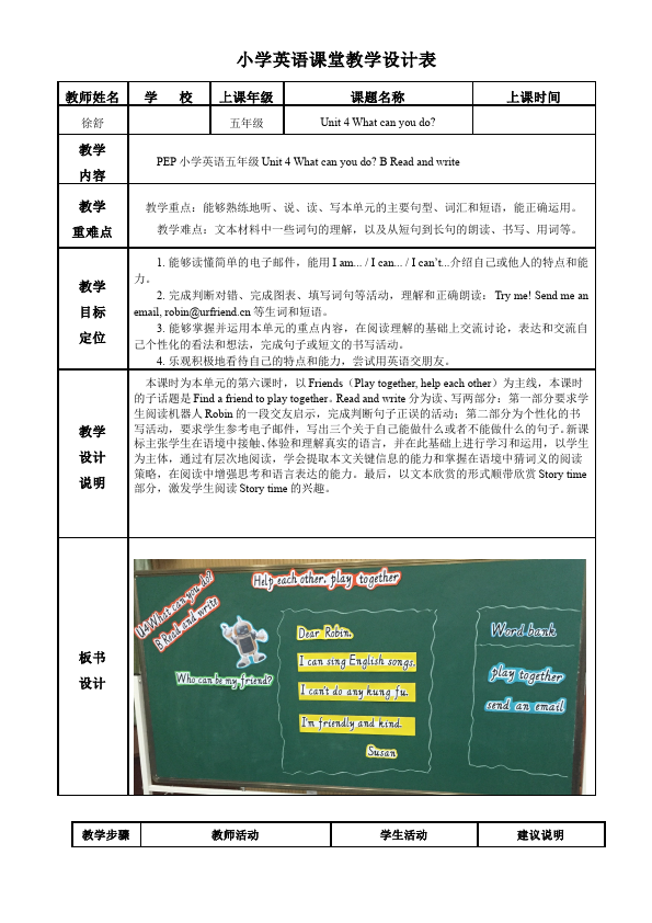 2ӢŽW(xu)O(sh)Ӌ(j):ӢZ̰O(sh)Ӌ(j)