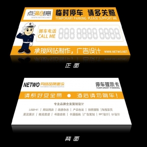 һIŲ܇ʲô˼12123Ų܇ô֪ͨ܇?