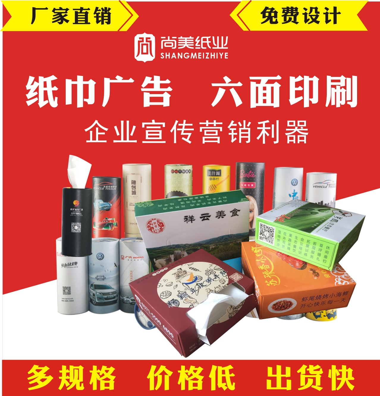 I(y)F(tun)(du)(chung)o