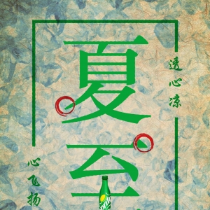 ѩ̏V: СL(fng)ഺ(ѩ̏VpܱȺw)