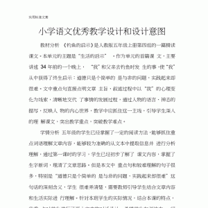 СW(xu)ZĽ̌W(xu)O(sh)Ӌ(j)Чӌ(СW(xu)ZĽ̌W(xu)O(sh)Ӌ(j)B(yng)Ӄ(yu)