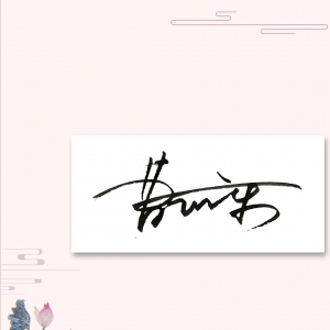 ԺOӋcԺPĄ(chung)(ԺOӋ(chung)ⷽ)