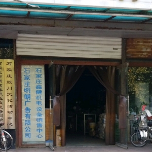 ʯfV湫˾I(y)Ч(chung)(ʯfV湫˾Ą(chung)I(yng)N)