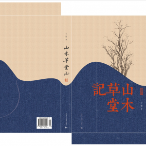 bO(sh)Ӌ׌x|(zh)(bO(sh)ӋҪc)