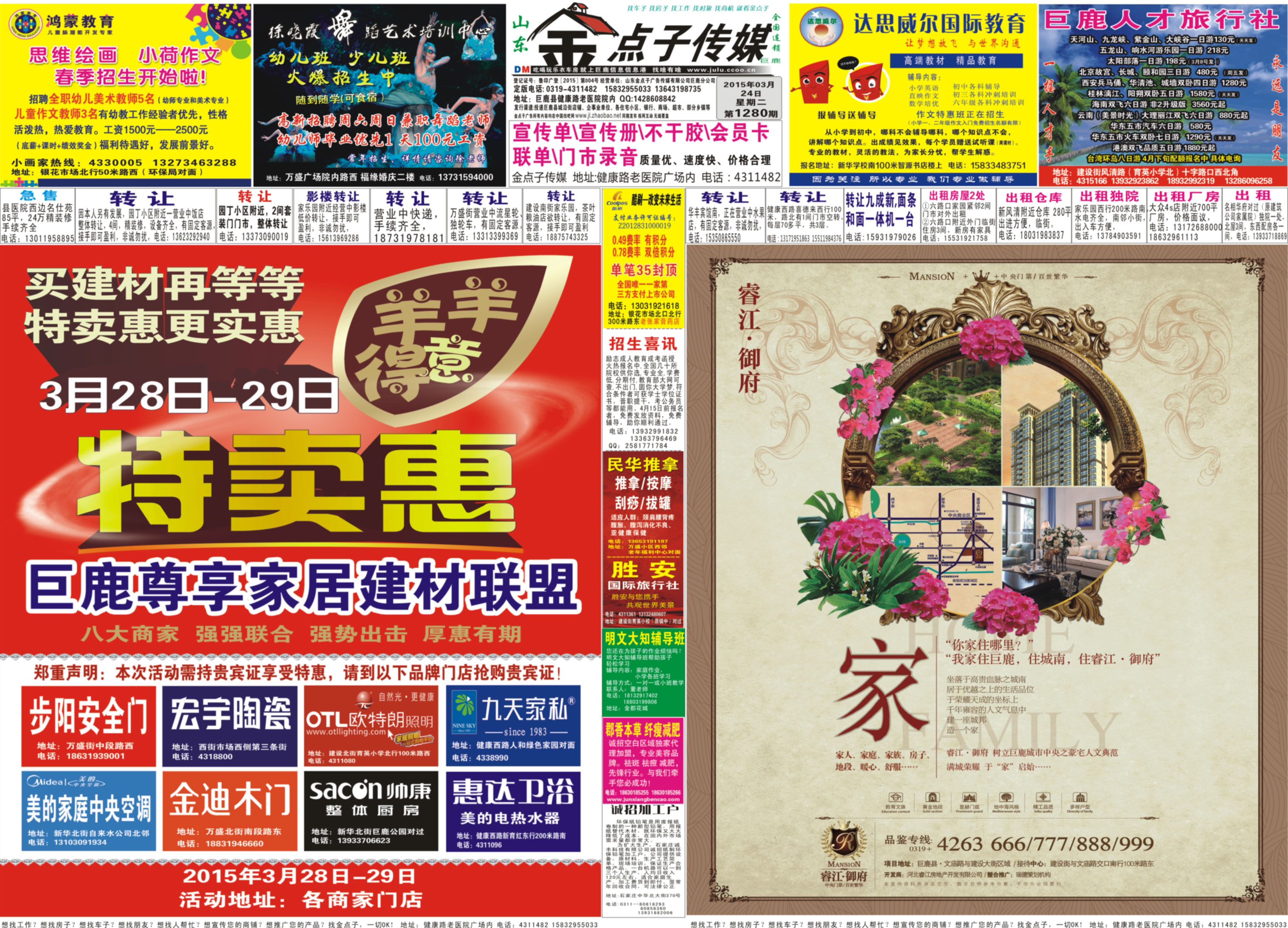 ʲôxRʏc(din)ӏVӰ