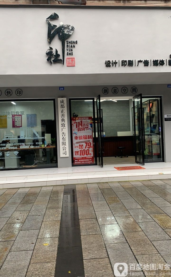 廣告公司的價(jià)值