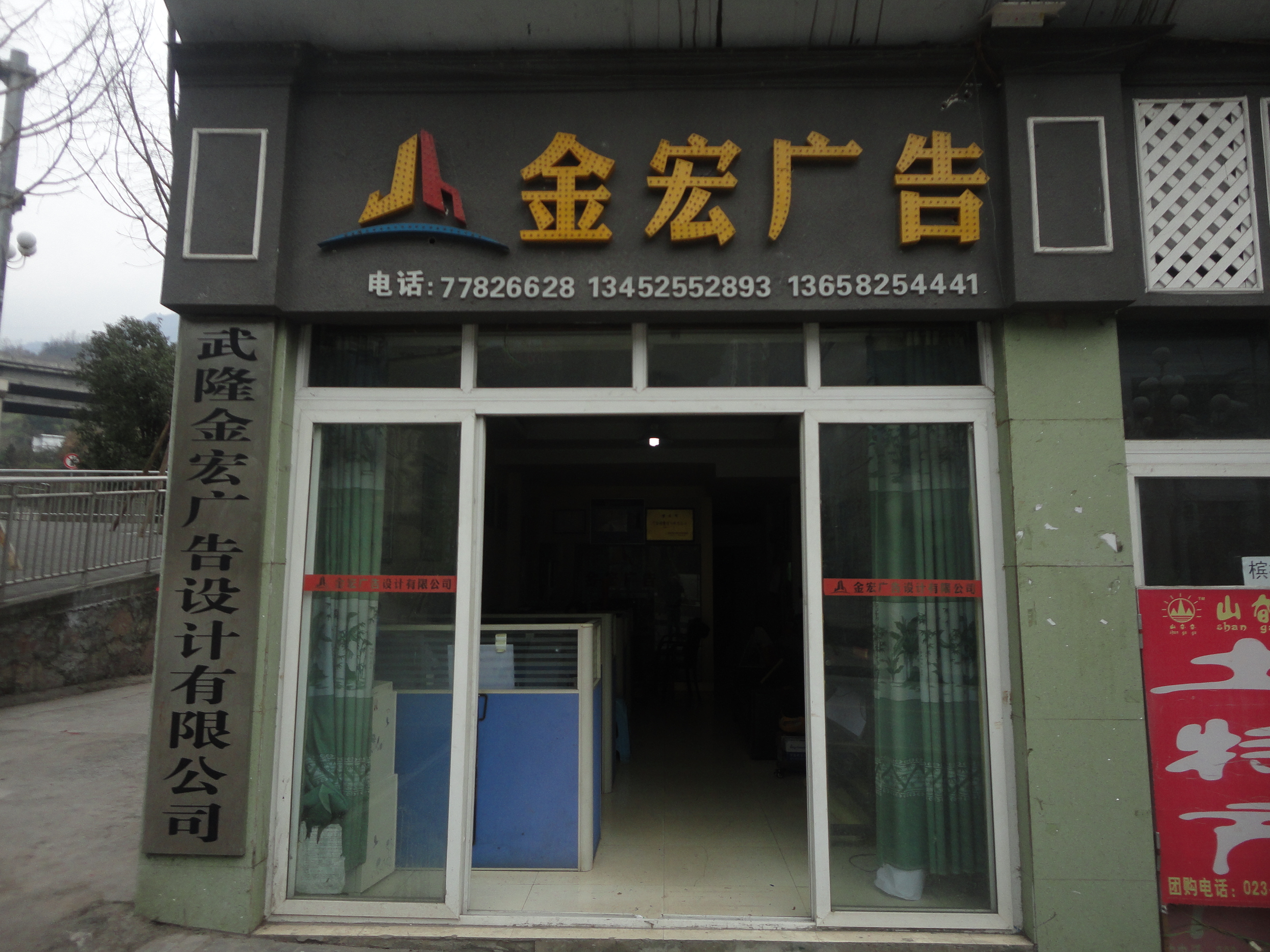 如何選擇廣告公司?