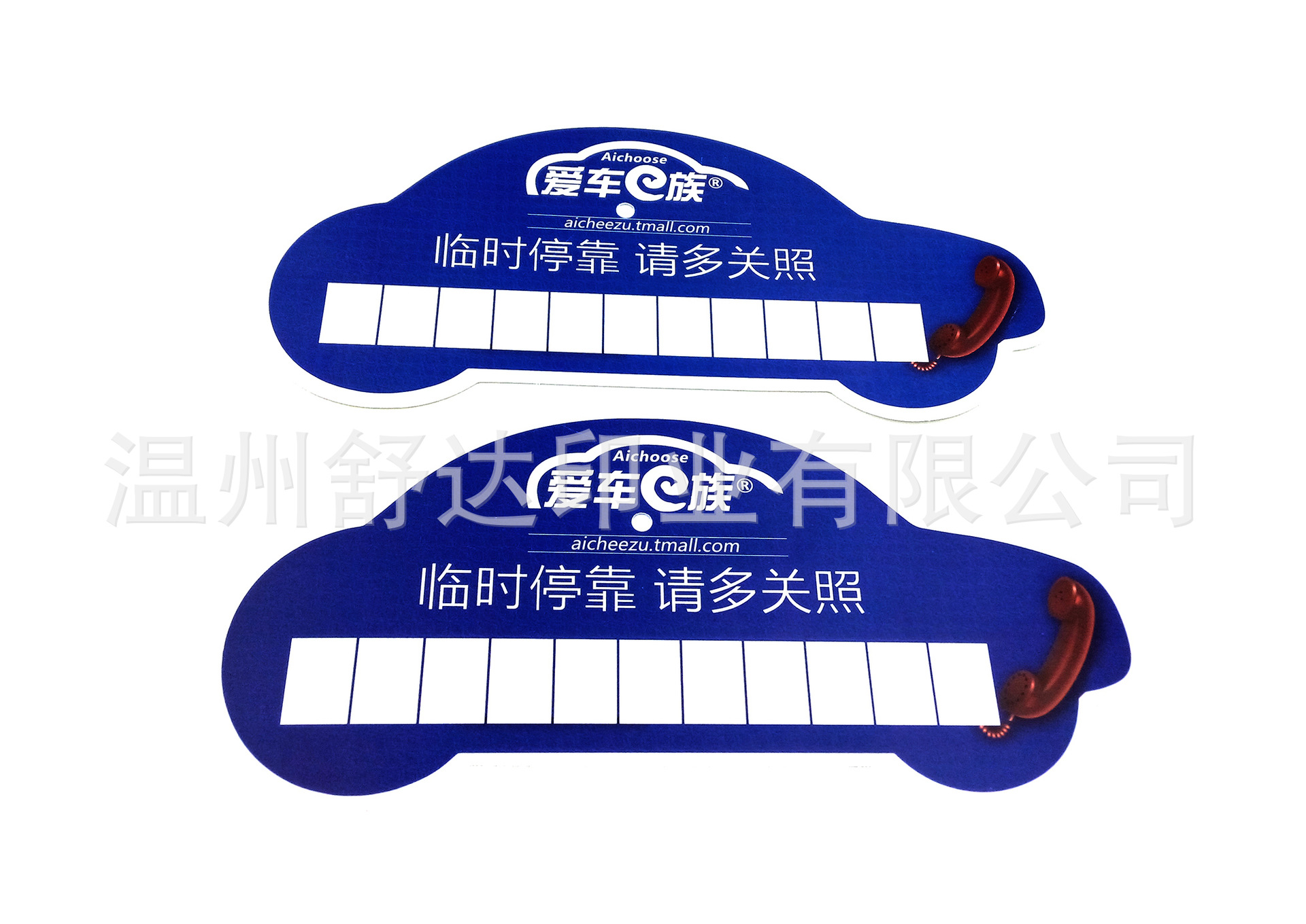 包裝設(shè)計(jì)