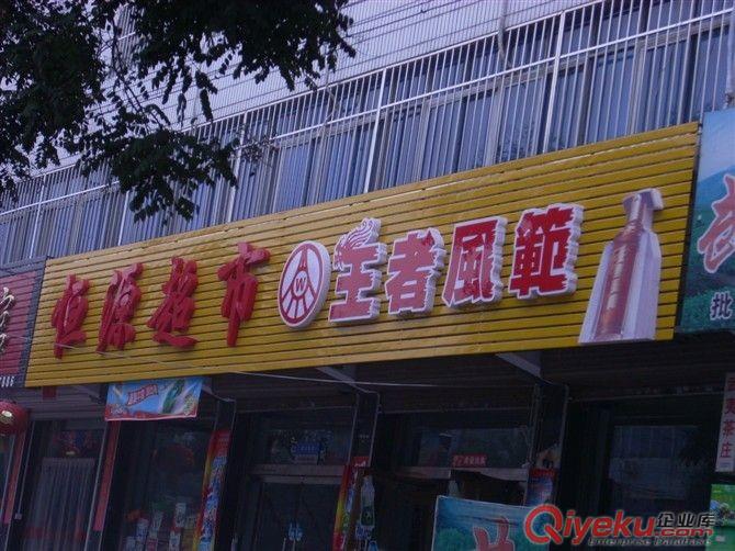 專業(yè)的品牌傳播服務