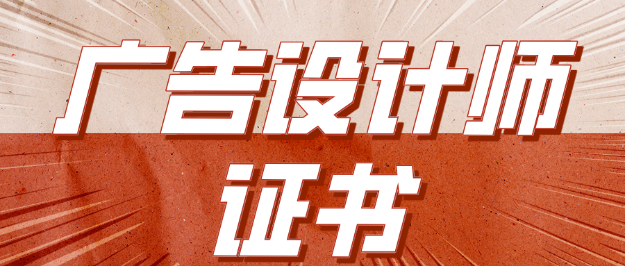 廣告設計的重要性