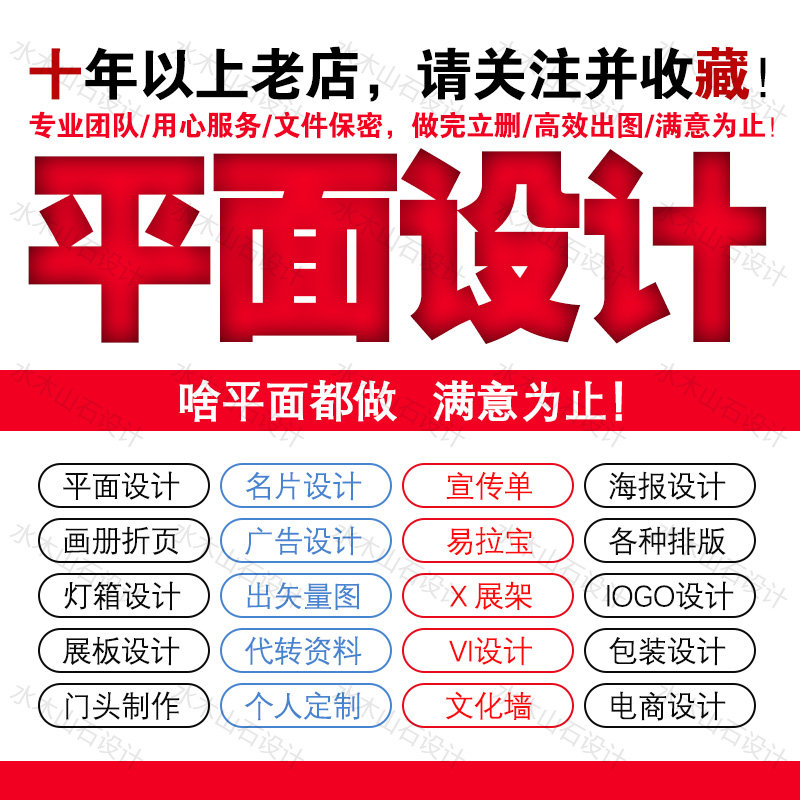 最佳平面廣告公司的核心特點