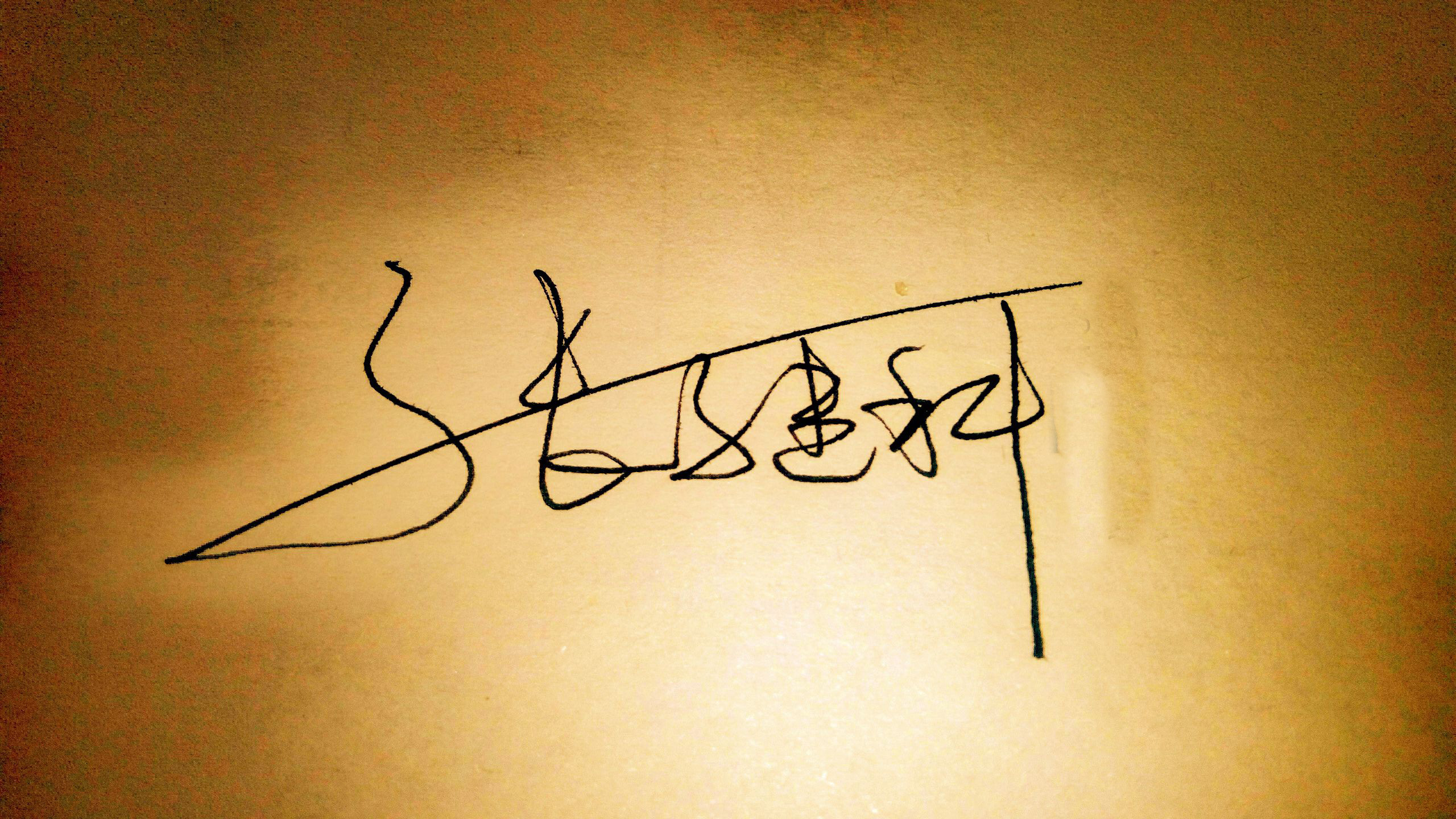 個(gè)性簽名-讓你的作品與眾不同