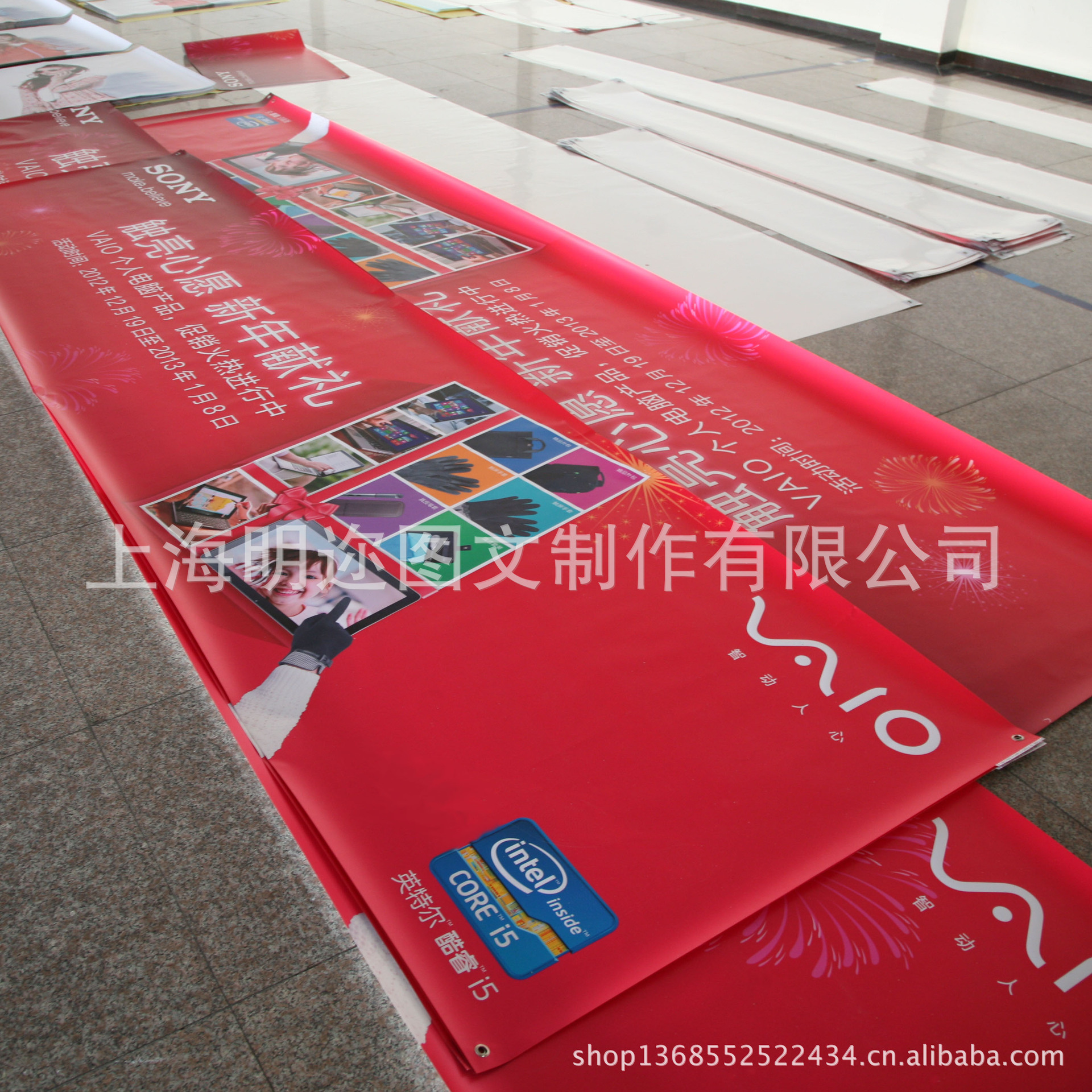 廣告公司噴繪員