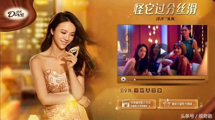 德芙廣告詞的情感感染力