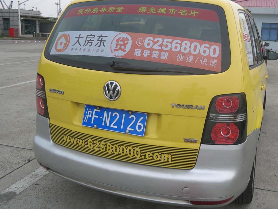 出租車廣告,有效推廣利器