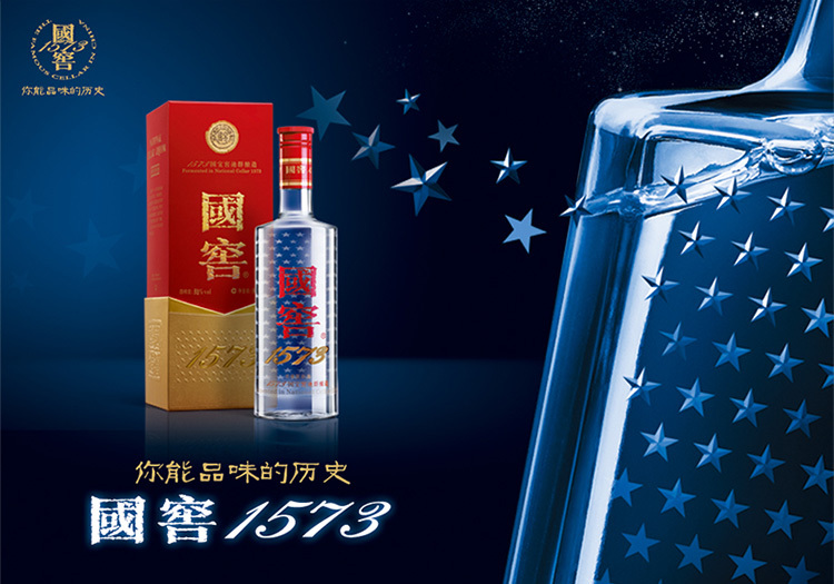 優(yōu)質(zhì)白酒的品味之選