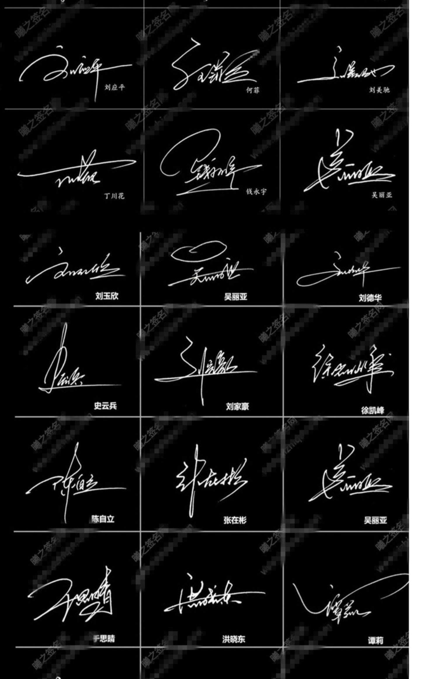 提升個人品牌形象