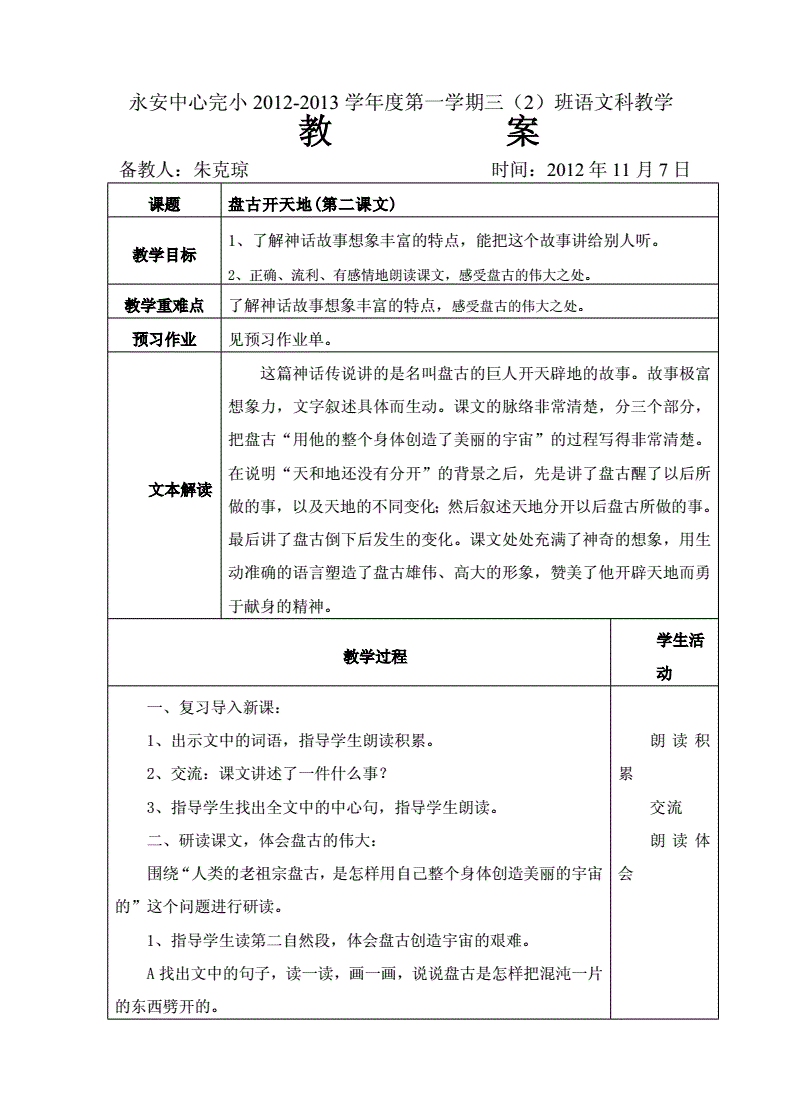 ͨ^P_ؽ̌WOӋ҂ʲô