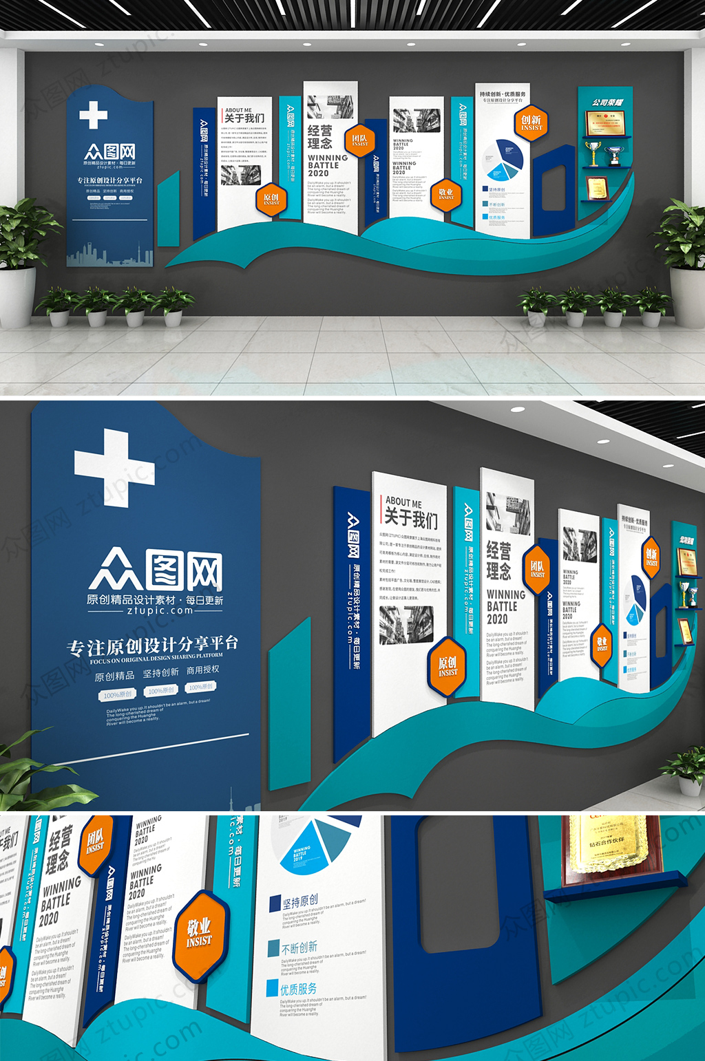 打造獨(dú)特的文化氛圍