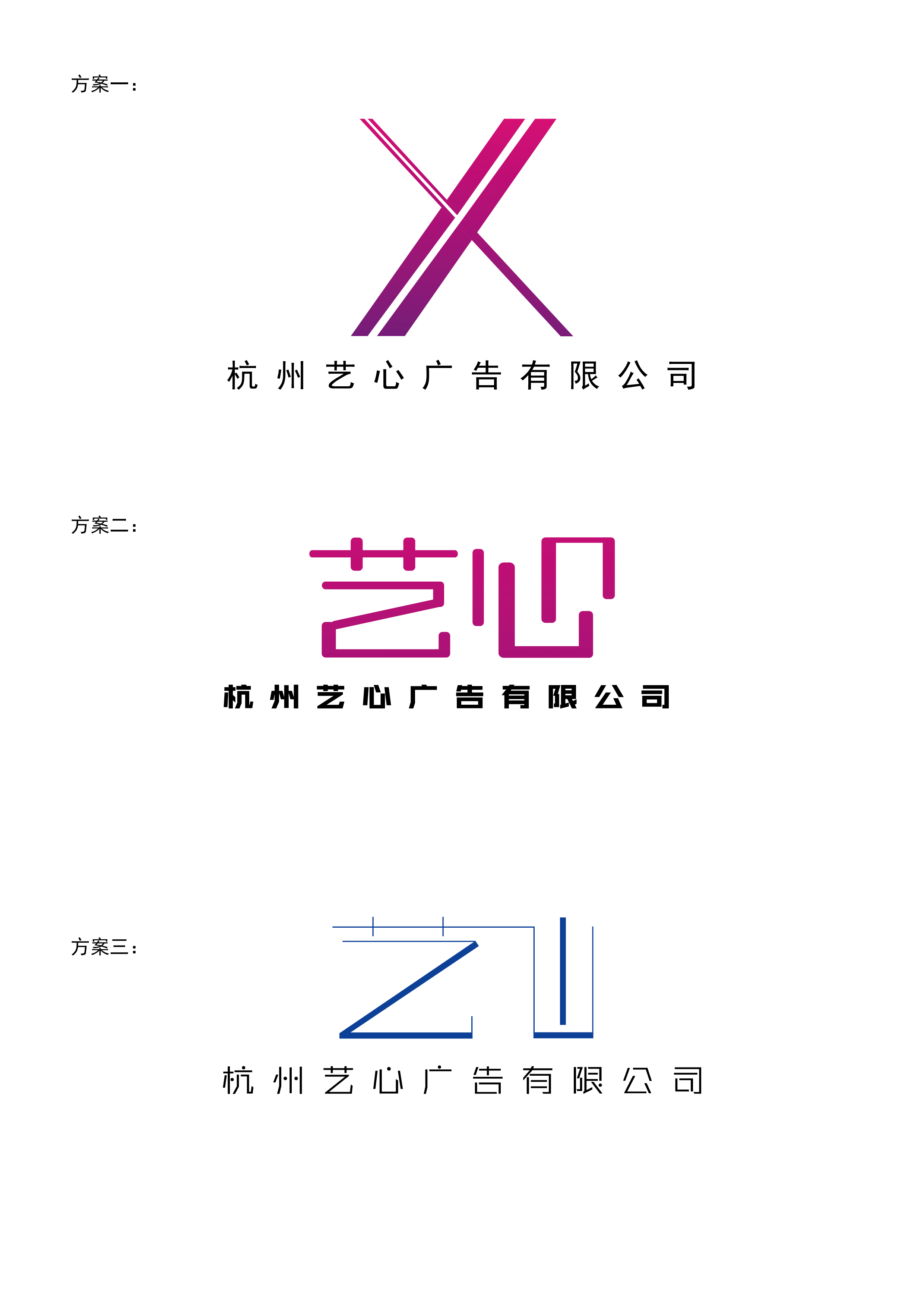 無境廣告-創(chuàng)意設(shè)計