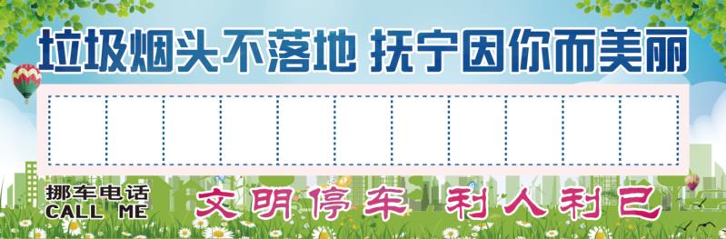 杭州無境廣告公司