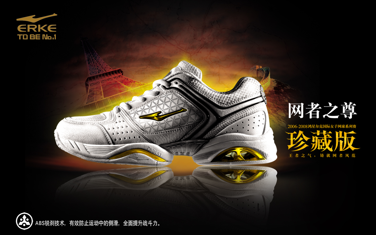 品牌廣告的推廣策略