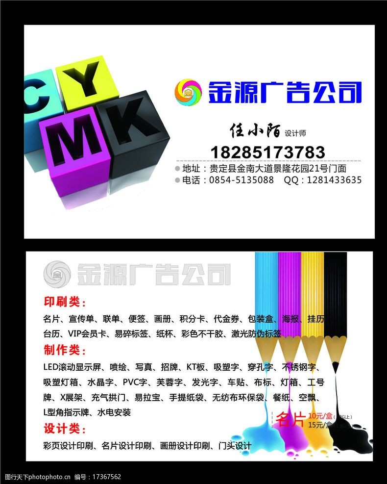 (chung)V湫˾ƬO(sh)ӋҪc