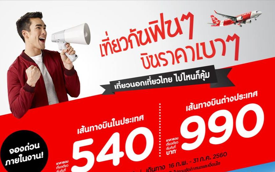 創(chuàng)意廣告引起關注