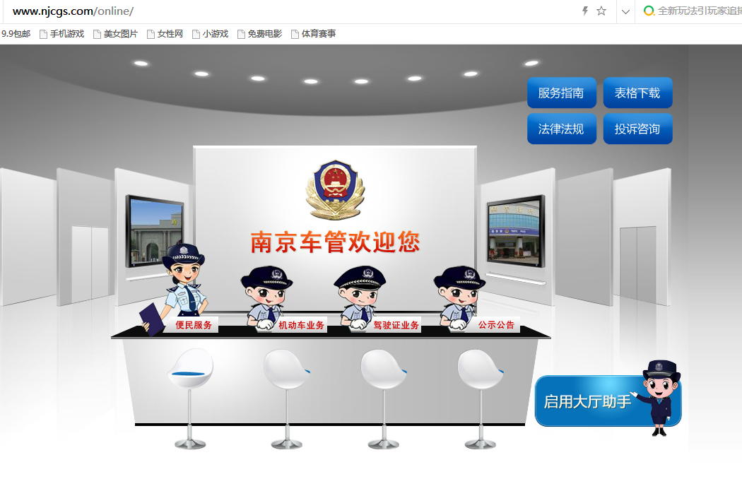 中鼎號通廣告公司