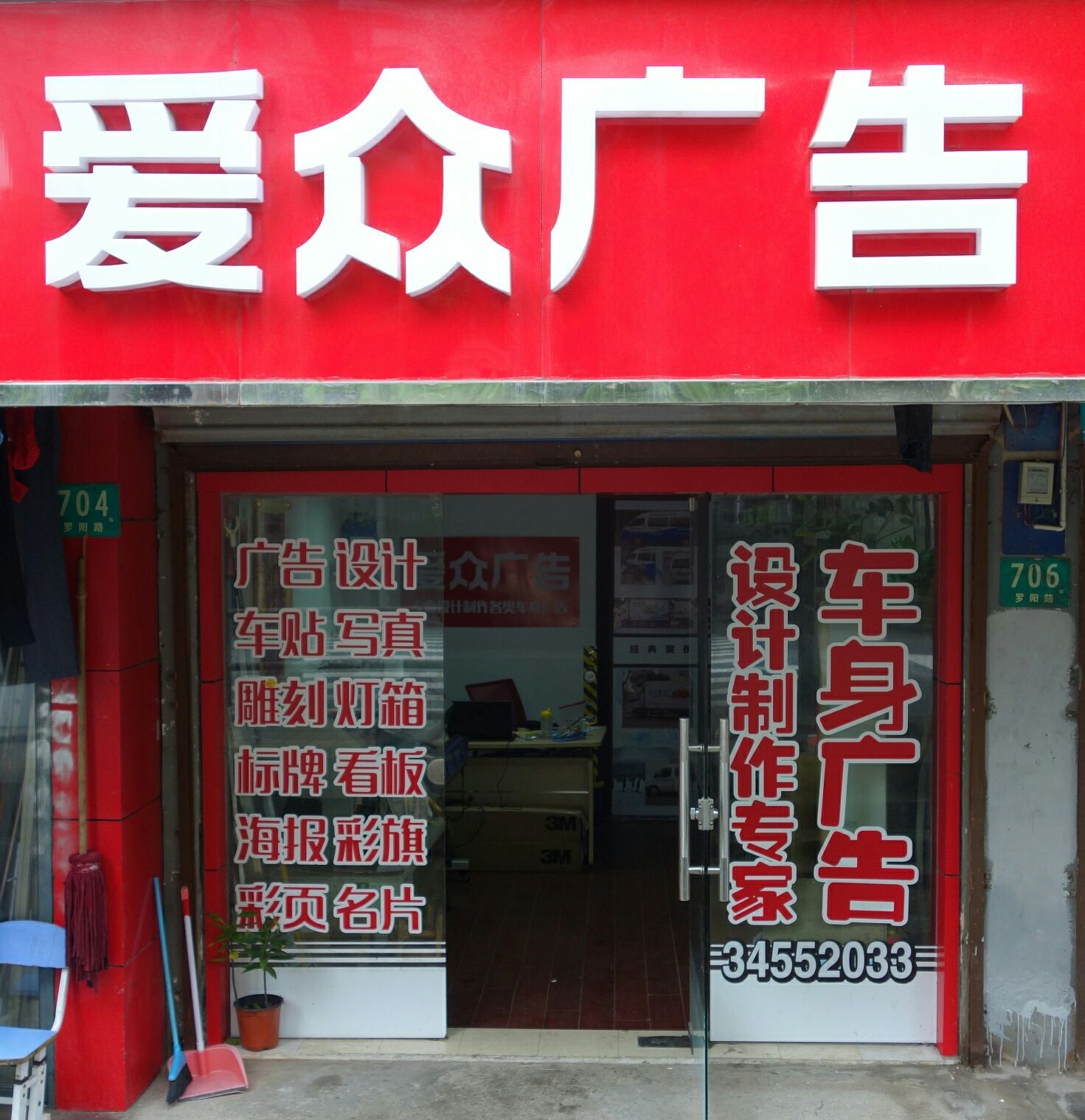 上海廣告公司的選擇要點